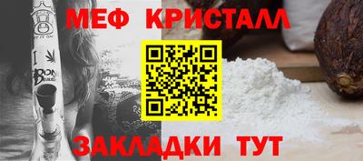 винт Донецк