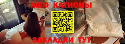 кокс Абакан