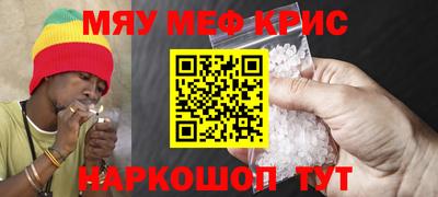 винт Донецк