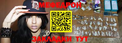 кокс Абакан