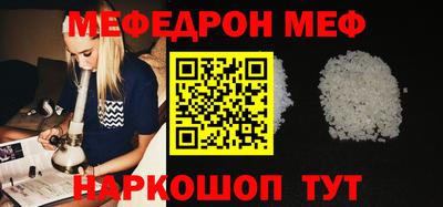 стафф Абинск