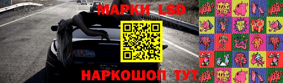ЛСД экстази кислота Клинцы