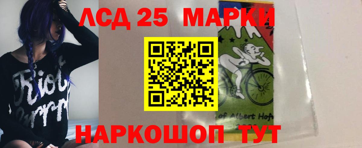 ЛСД экстази  ЛСД экстази кислота  Вход с VPN  Клинцы 