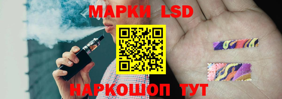 LSD-25 экстази кислота  LSD-25 экстази  ЛСД экстази кислота  Клинцы 