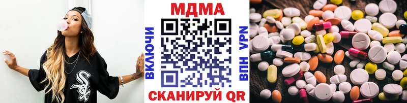 закладки  Клинцы  МДМА кристаллы 