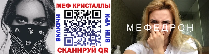 МЕФ 4 MMC  Клинцы 