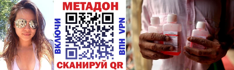 купить  цена  Клинцы  kraken tor  Метадон мёд 