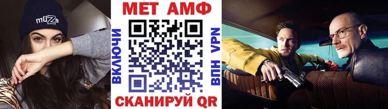 блэк спрут ONION Клинцы Первитин кристалл