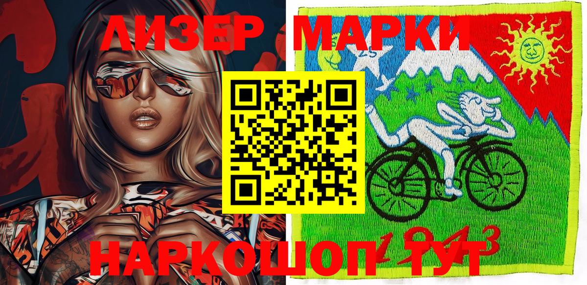 NBOMe  МЕФ кристаллы  Cocaine  Клинцы  Гашиш  Бошки Шишки  A PVP СОЛЬ кристаллы  Cocaine 