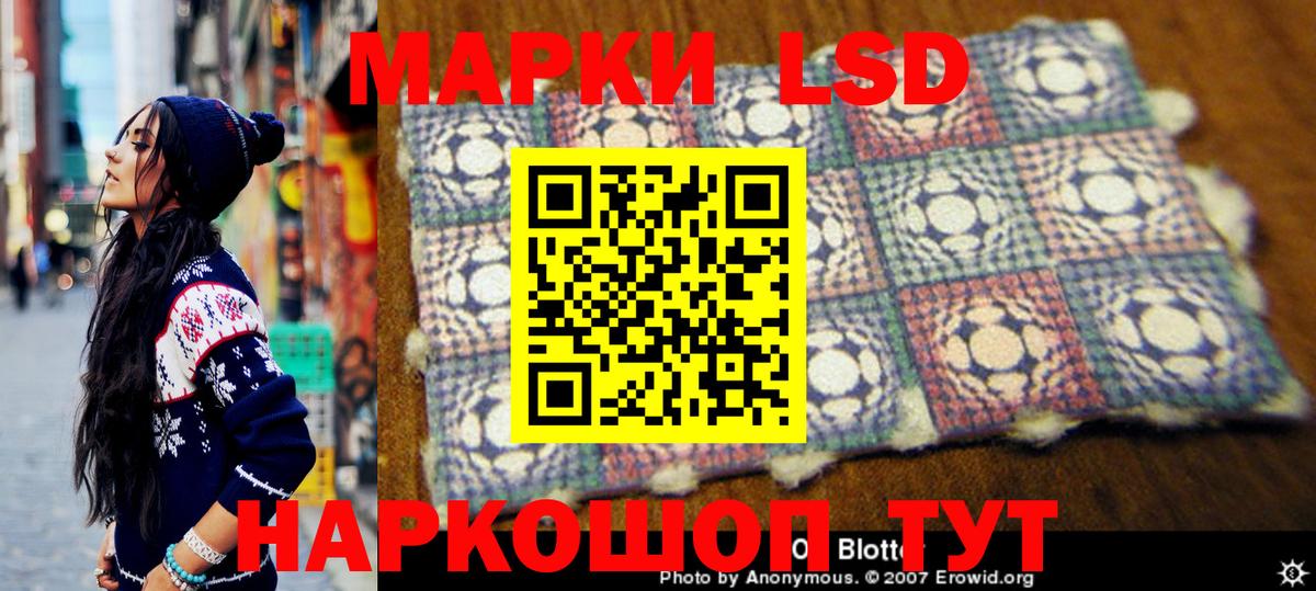 Марки N-bome 1500мкг Клинцы