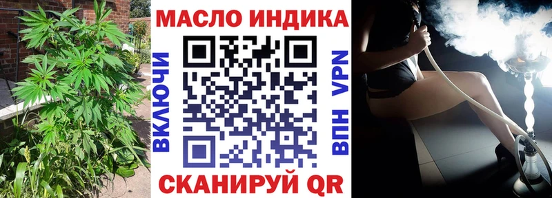 Дистиллят ТГК вейп с тгк darknet клад Клинцы