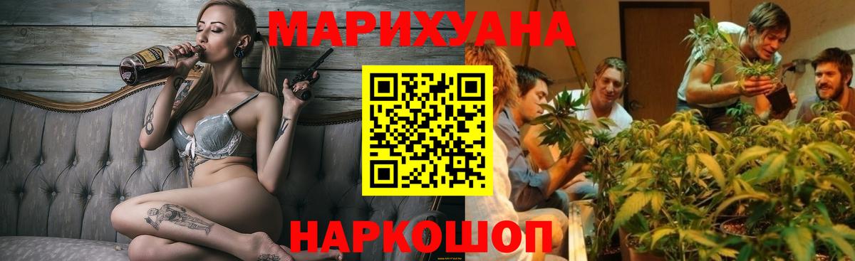 Клинцы  Марихуана конопля  Канабис VHQ  Вход с VPN  Канабис Bruce Banner 
