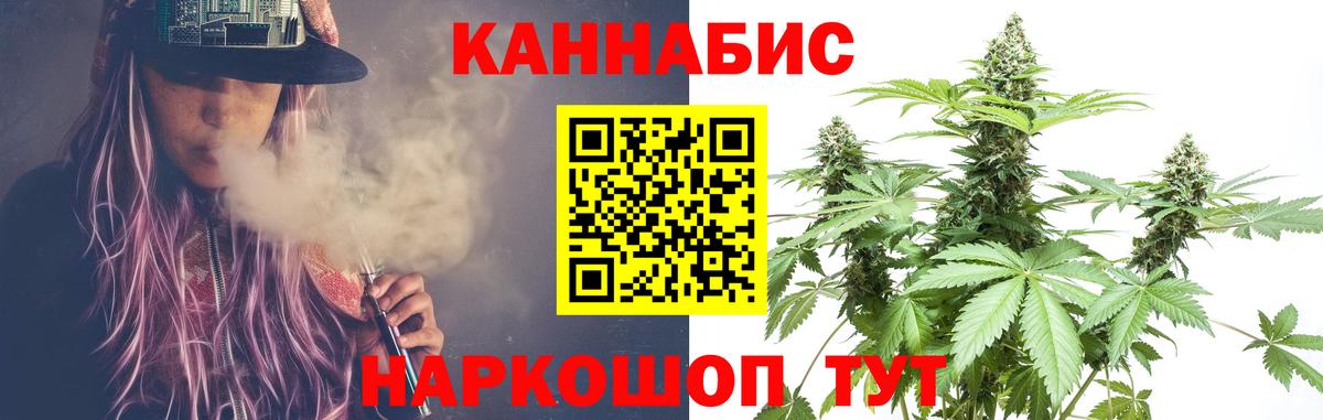 Каннабис MAZAR Клинцы